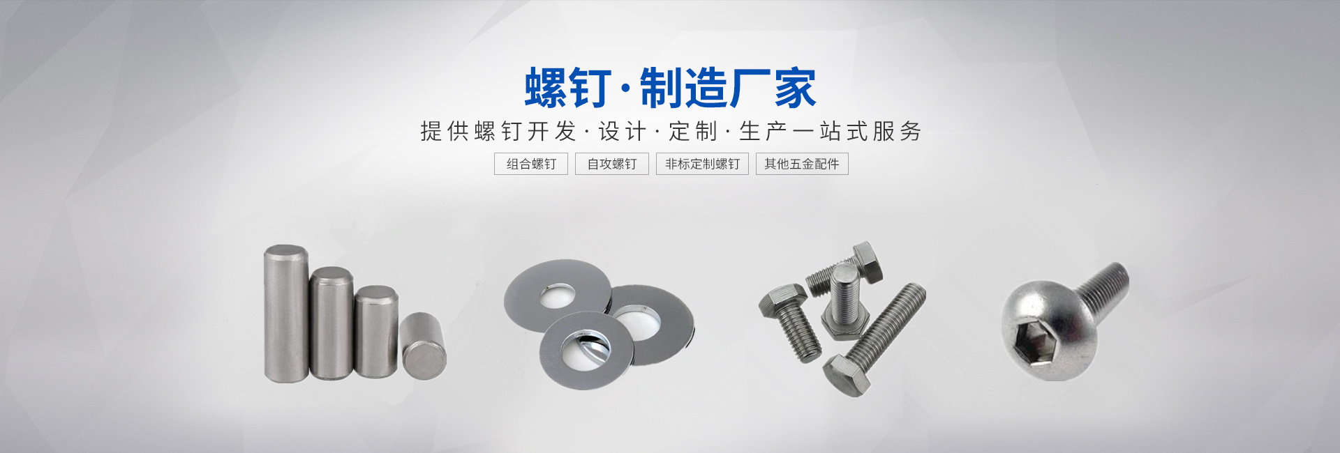 上海瑞瓦五金制品有限公司