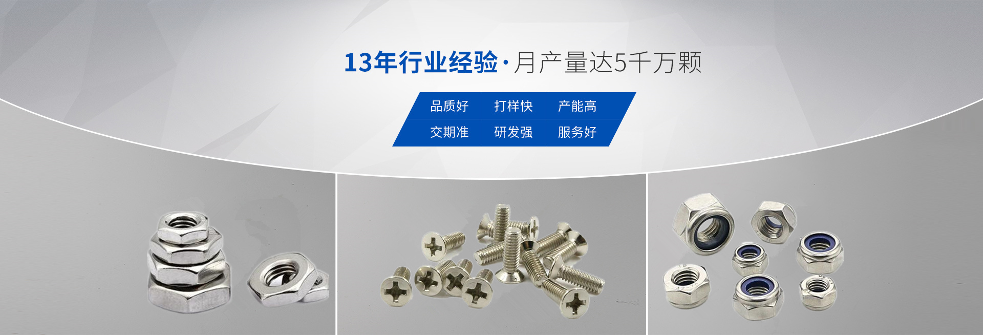 瑞瓦产品展示 2